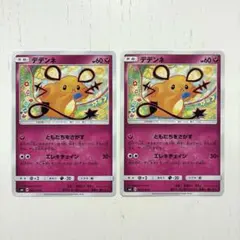 こみやトモカズ　まとめ売り　かぶりなし　66種類 2026年最新】こみやトモカズの人気アイテム - メルカリ