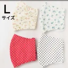 布マスク　Lサイズ　4枚組　ハンドメイド　立体マスク　大人マスク　L03のサムネイル