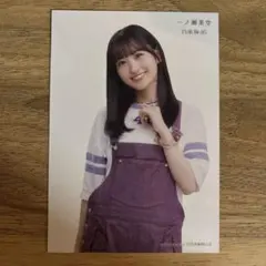 乃木坂46 一ノ瀬美空 公式生写真