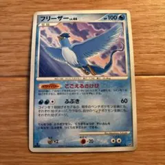 フリーザー BW3 014/052 ポケモンカード R - メルカリ