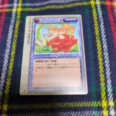 2026年最新】モンスターコレクション 極稀の人気アイテム - メルカリ