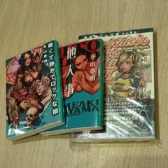 Item thumbnail for item 39ca1329-f449-4ff9-976a-cb5a731a5677