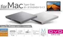 DVDドライブ