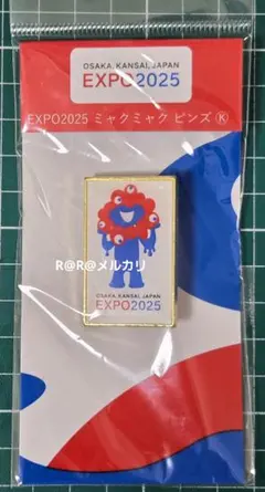 万博　EXPO2025　ミャクミャク　ピンバッジ　白