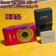2026年最新】Canon IXY 140の人気アイテム - メルカリ