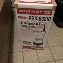ぶ*ん様 Rei-sea Pump P-450S 本体 水槽用循環ポンプ - メルカリ