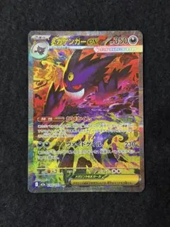 極美品】【超希少】ジャローダ UR BW5 リューノブレード 054/050