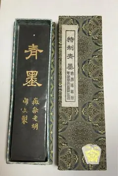 中國古墨ꕤ特制青墨ꕤ 薇歙老胡開文製 ꕤ未使用ꕤ95 2026年最新】青墨 胡開文の人気アイテム - メルカリ