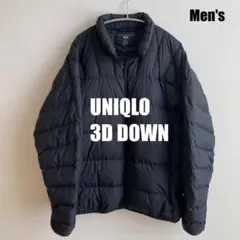 【UNIQLO】ユニクロ ウルトラライトダウン 3D XL
