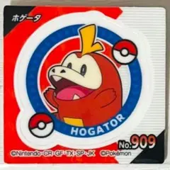 Item thumbnail for item 16f8ae82-d7a5-4e3e-91a5-ded79f896a1a