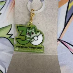 ポケモン30周年 ロゴマスコット ニャオハ キーホルダー 第2弾