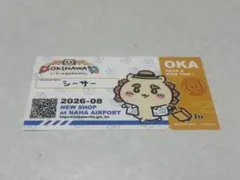 シーサーのおみやげやさん ステッカー　那覇空港限定