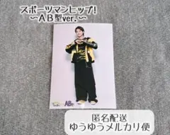 BUDDiiS YUMA 生写真 まとめ BUDDiiS 生写真 036 YUMA - メルカリ