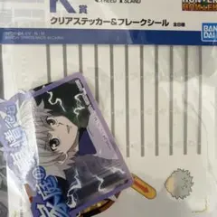 【新品】ハンターハンター 一番くじ K賞クリアステッカー＆フレークシール キルア