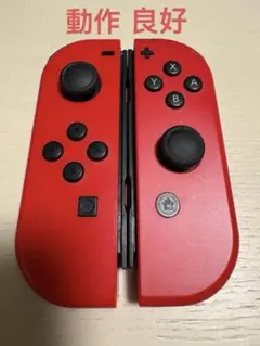 [動作良好]Nintendo Switch Joy-Con 左右セット 即日発送