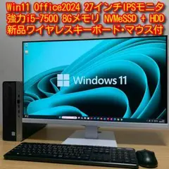 高性能Corei7❣️メモリ16GB✨️小型軽量ノートパソコン✨️SSD薄型Win11 メモリ16GB‼️Windows11小型軽量ノートパソコン10世代Corei7薄型
