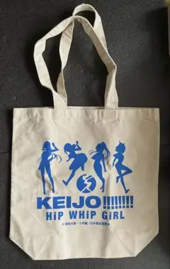 KEIJO HIP WHIP GIRL 競女！！！！！！！！ トートバッグ