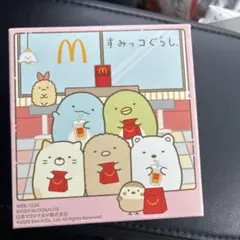 マクドナルド ハッピーセット すみっコぐらし　第一弾 ひみつのおもちゃ　とかげ