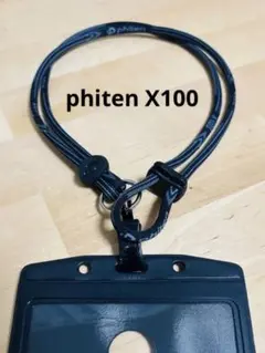 RAKUWA ファイテン X100 ネック リーシュモデル ダルビッシュモデル