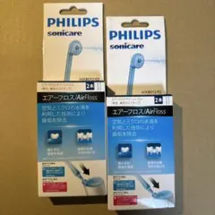 PHILIPS Sonicare AirFloss HX8012/02
