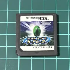 464)高速カードバトル カードヒーロー DS