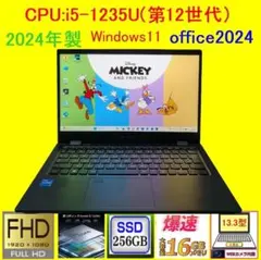 G83KW/12世代 i5/SSD 256GB/16GB/FHD/13.3型美品のサムネイル