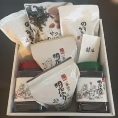 期間限定】激レア 貴重品 支綱 潜水艦 清瀧 せいりゅう - メルカリ