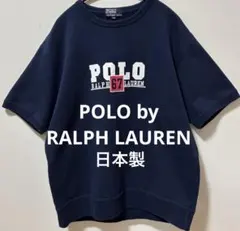 日本製　POLO by RALPH LAUREN ラルフローレン　半袖スウェット