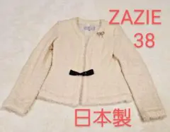 ZAZIE ノーカラージャケット 38 日本製　アイボリー　式典