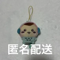 ちいかわ × サンリオキャラクターズ マスコット　ハンギョドン くりまんじゅう