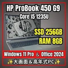 規格外32G✨極上11世代i5 / 爆速SSD エリートブック軽量ノートPC