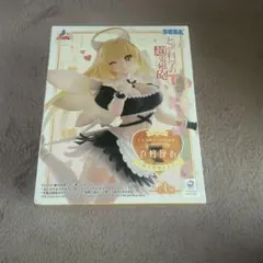 とある科学の超電磁砲T　Luminasta　食蜂操祈　堕天使♡メイド　新品未開封