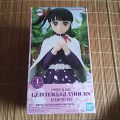 未開封品　鬼滅の刃　GLITTER&GLAMOURS　栗花落カナヲ　フィギュア
