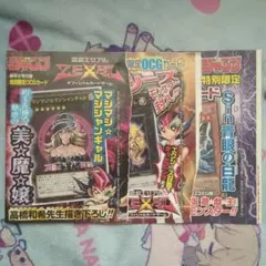 ワンピースカードゲーム Admira ble Collection Vol1 - メルカリ