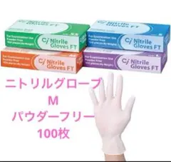 Item thumbnail for item 06e92676-6e6b-4886-905e-1a09b39a7fcc