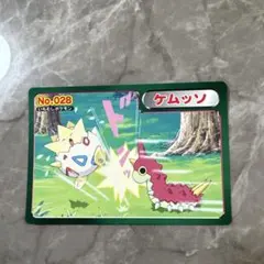 トップ ポケモンカード ケムッソ No.028