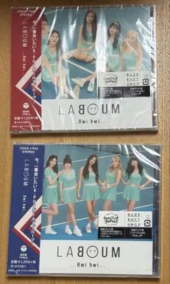 LABOUM Hwi Hwi Japanese Ver CD2枚セット