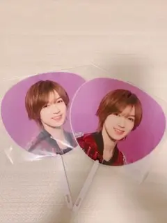 TravisJapan 七五三掛龍也 サマパラ 2020ミニうちわ2枚セット