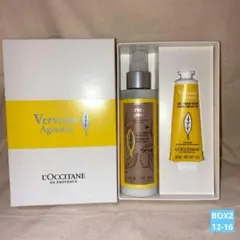 L'OCCITANE シトラスヴァーベナ ボディ＆ハンドケアセット - メルカリ