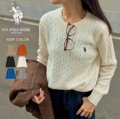 【タイムセール】U.S. POLO ASSN. ケーブル編みニット L ホワイト