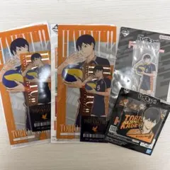 影山飛雄 一番くじ