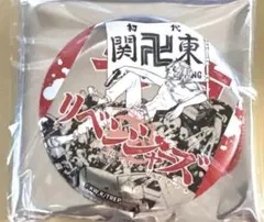 Aichigooo♡様 リクエスト 2点 まとめ商品