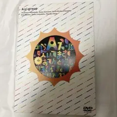 Aぇ! group 西からAぇ!風吹いてます!おてんと様も見てくれてますねん