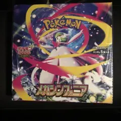 2025年最新】メガシンフォニアの人気アイテム - メルカリ