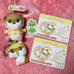 コロコロクリリン グッズまとめ売り