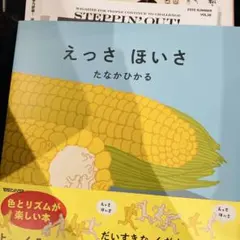 Item thumbnail for item 7b6ee55c-2514-40bb-a53a-485ca68d2c9f