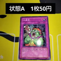 Item thumbnail for item e9e9bc7f-2dbf-4a1d-8e80-74ffc0d43caa