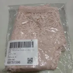 S225 ベージュ レース ショーツ XL