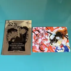 名探偵コナン トレーディンググラフィックコレクション