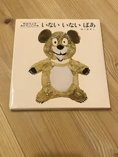 はもり様 リクエスト 2点 まとめ商品